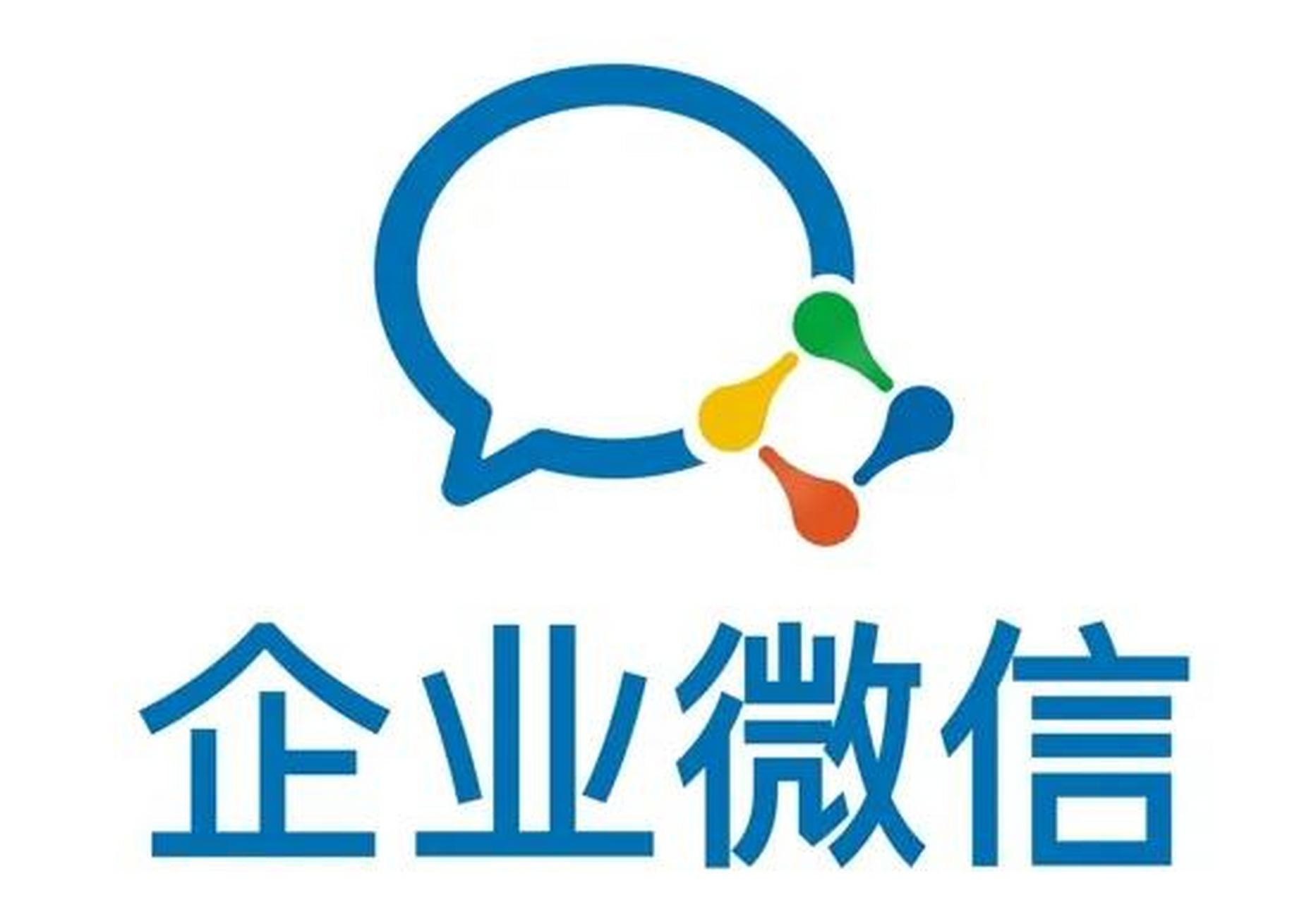 【企业微信】 国内实卡首码 API（可接可发可续租）